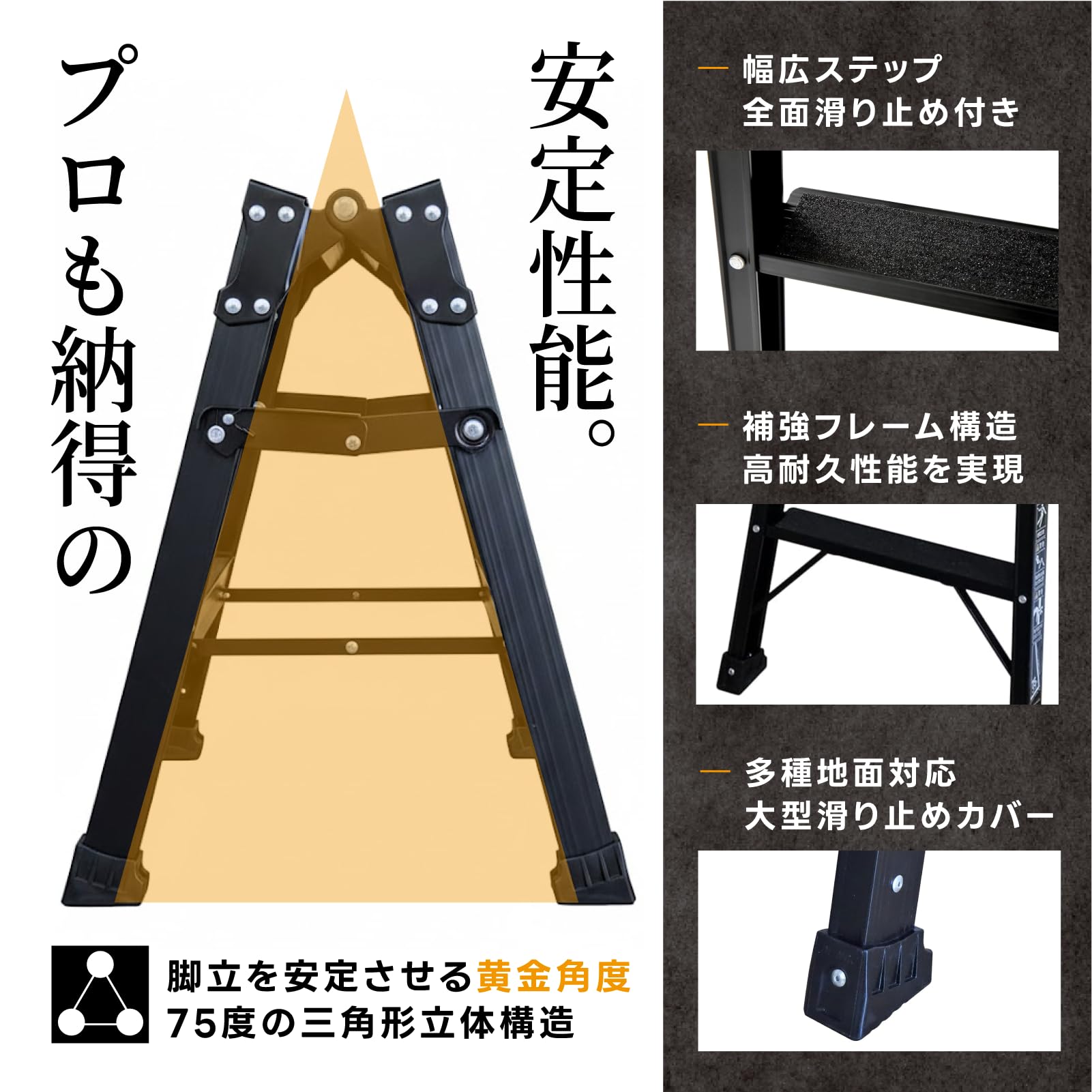 【ブラック脚立】アルインコ x GranGear 4段はしご兼用 BPRS-12 Amazon.co.jp: 【ブラック脚立】アルインコ x GranGear 4段はしご兼用